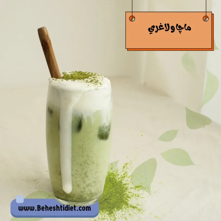 ماچا و لاغری